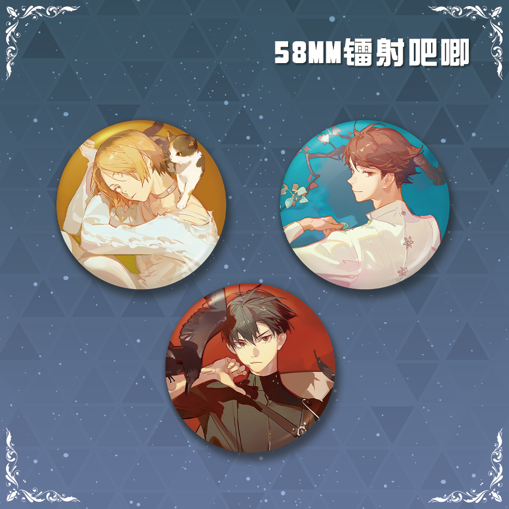 排球少年镭射吧唧影山飞雄及川彻