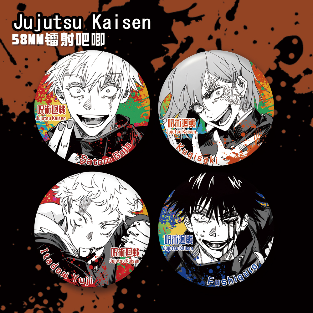 咒术回战五条悟伏黑惠钉崎野蔷薇