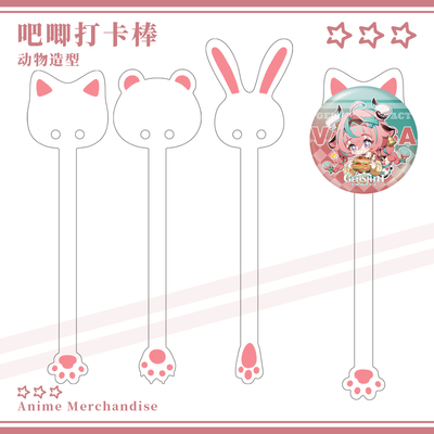 原创同人徽章耳朵吧唧打卡棒