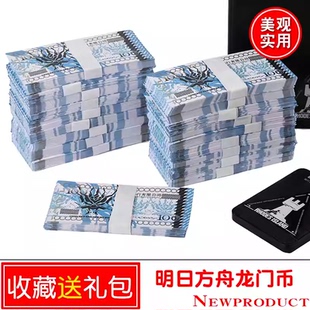 罗德岛动漫周边还原杰西卡富婆龙门币COS道具手游周边