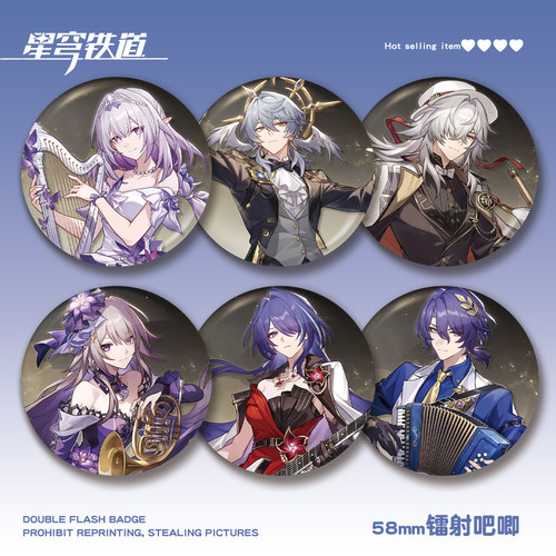 58mm镭射吧唧黑塔黄泉景元遐蝶星期日真理医生游戏周边