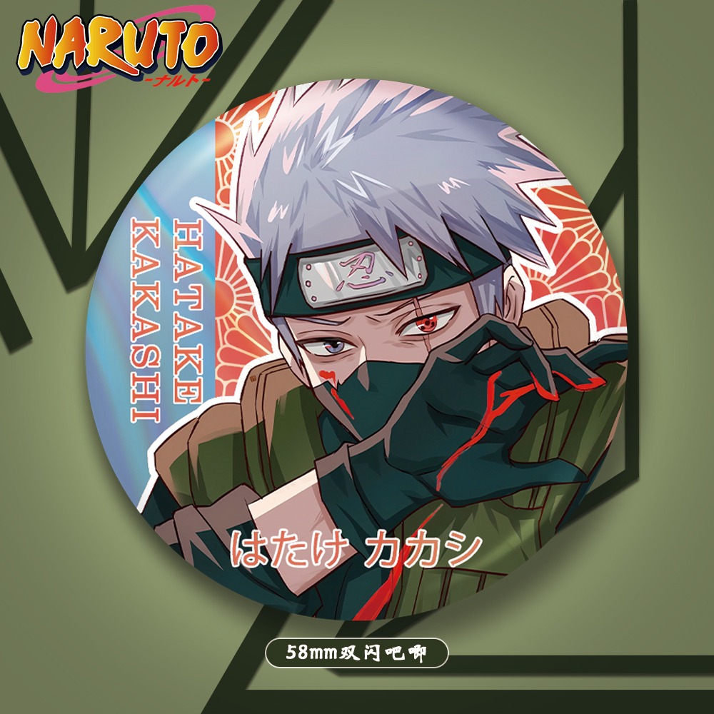 火影忍者旗木卡卡西宇智波带土