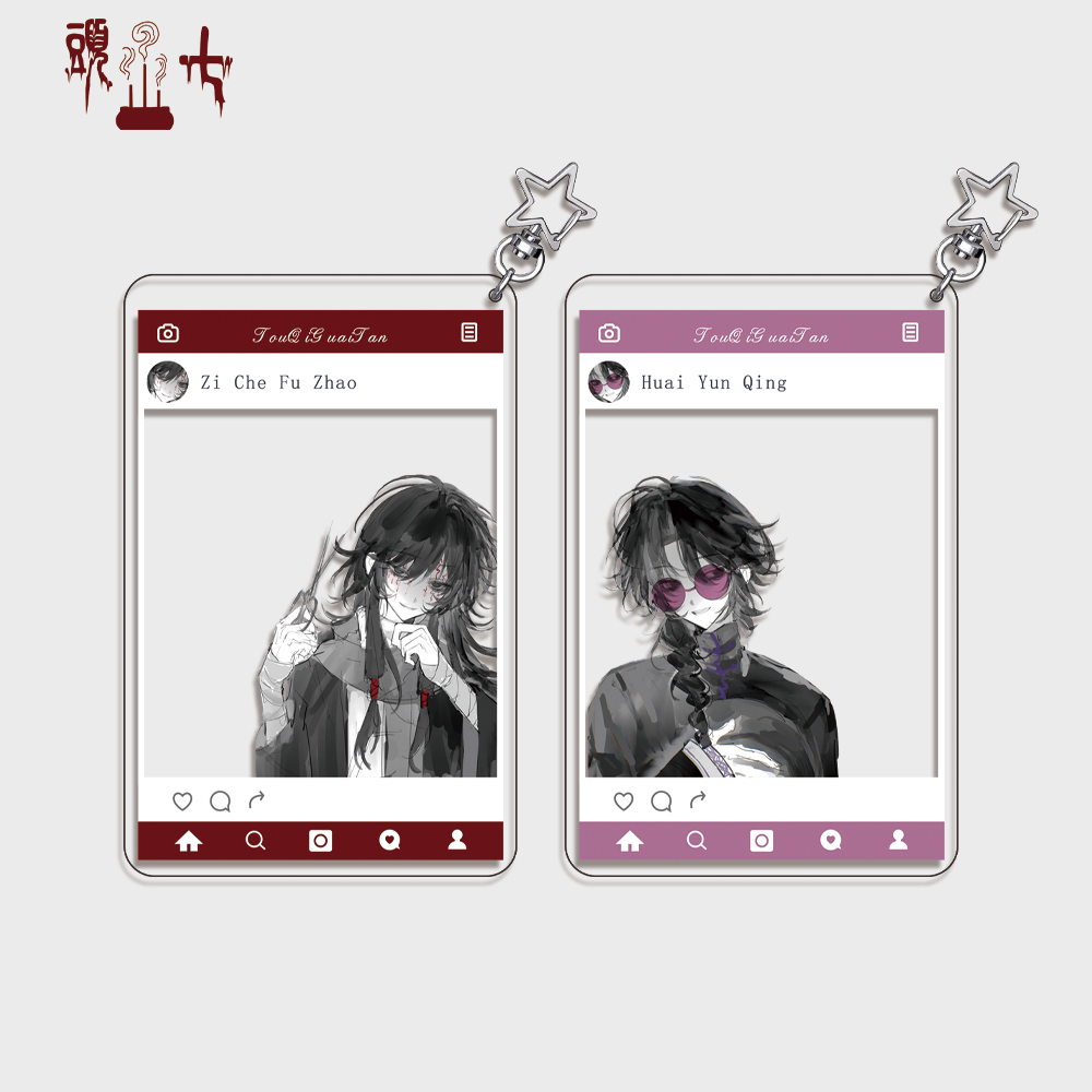 头七怪谈合影卡怀蕴清子车甫昭透卡挂件游戏周边