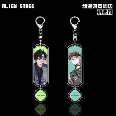 异形舞台alienstage 钥匙扣亚克力挂件IVAN TILL动漫周边