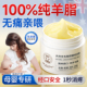 羊脂膏孕妇专用防皴裂保湿 舒缓产后哺乳期保护婴儿纯羊毛脂乳头霜