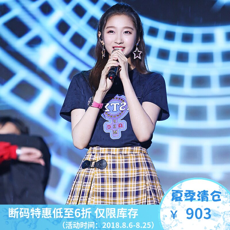 goods in stock Guan Xiaotong Same item create 101 Devil Beauty Paige lattice Pleated skirtin the Women's clothing/Boutique , Skirts  category - from Buy2taobao.com to provide professional Taobao agent buy service