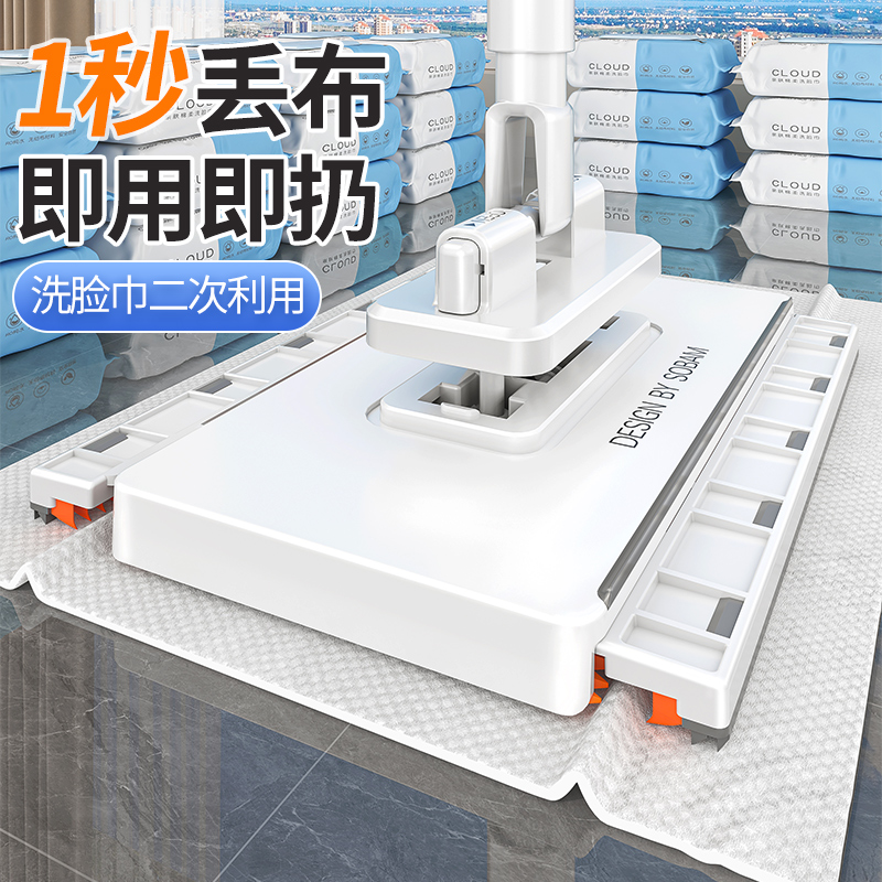 索邦洗脸巾拖把夹2025新款多功能迷你小懒人自动夹抹布家用洗脸巾