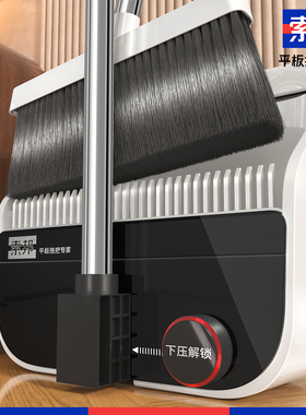 索邦扫把簸箕套装组合2025新款家用笤帚扫头发神器扫地扫帚SOB