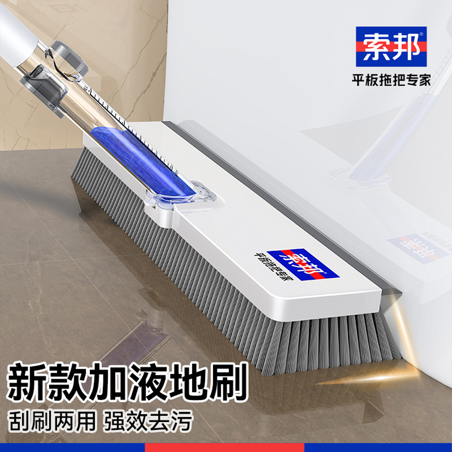 索邦加液长柄硬毛卫生间地缝刷