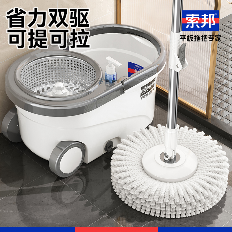 索邦拖把杆旋转通用甩水一拖净