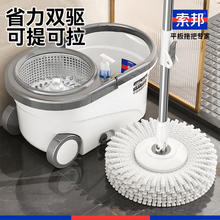 索邦拖把杆旋转通用免手洗懒人家用拖地新款2025甩水一拖净拖布桶