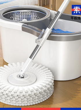 索邦旋转拖把家用一拖净懒人免手洗墩布甩干拖布神器加厚加大SOB