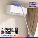 索邦家用鸡毛掸子扫灰神器替换头静电吸附除尘掸车加长刷子缝隙刷