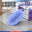 索邦家用手持鸡毛掸子扫灰神器替换头车内用静电吸附除尘掸加长杆