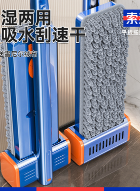 索邦平板拖把2025新款免手洗家用一拖净吸水懒人地拖拖地拖布神器