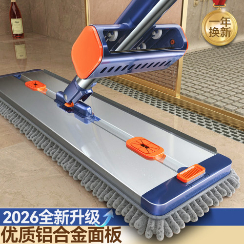 索邦家用雪尼尔绒布平板拖把