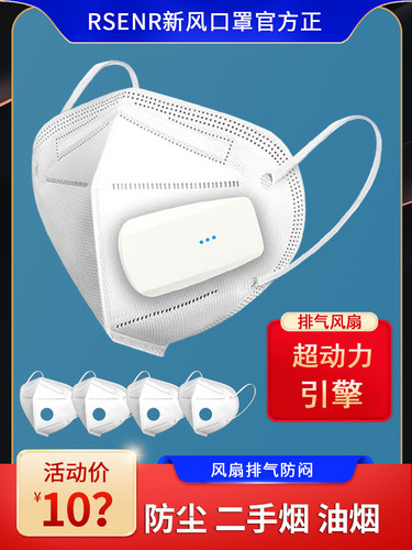 排气风扇防雾气保暖防尘二手烟
