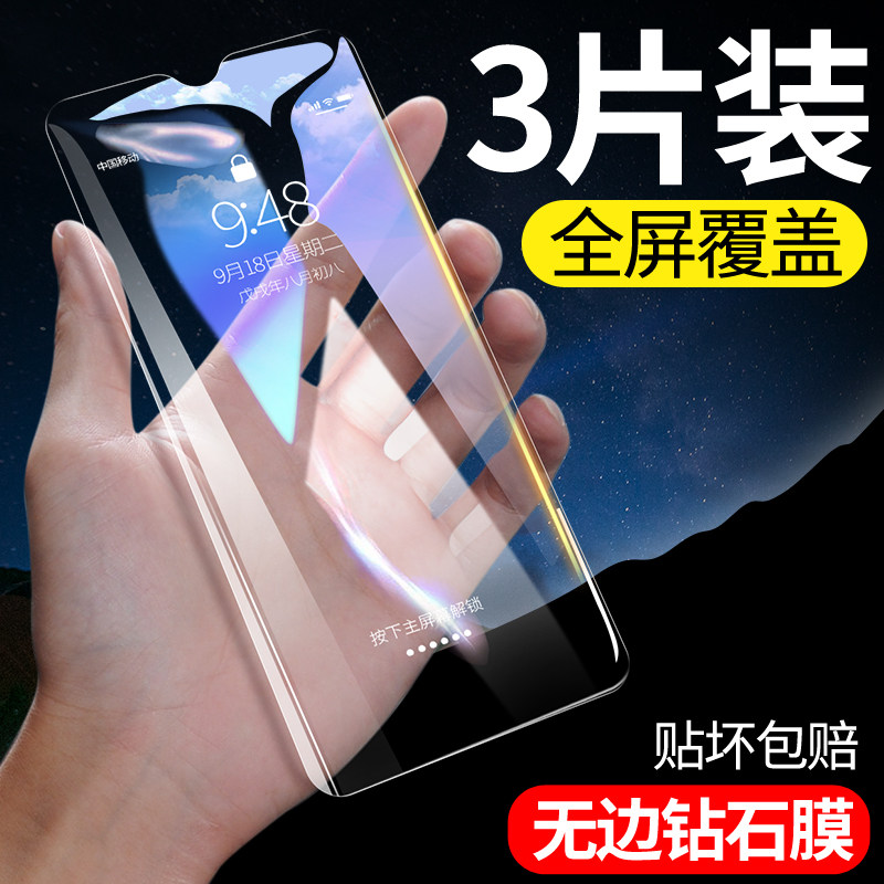 华为nova5pro钢化膜nova4/nova3全屏nova5/蓝光3i/3e原装nove4e覆z盖5i防5ipro手机note5note3note4华note5|ruв категории Цифровые аксессуары, аксессуары для мобильных телефонов, телефон маска - от Buy2taobao.com для оказания профессиональной услуги покупки агента Taobao