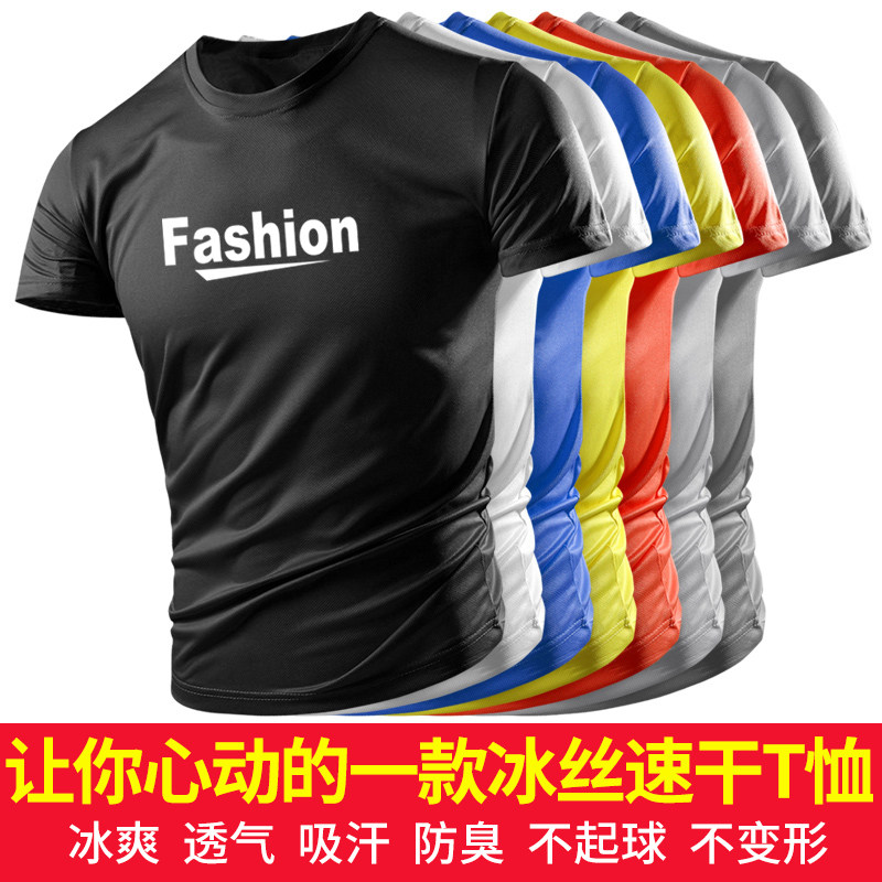 冰丝t恤男短袖夏季薄款透气宽松大码夏装速干衣服男士运动体恤衫|ruв категории Мужская одежда, футболка - от Buy2taobao.com для оказания профессиональной услуги покупки агента Taobao