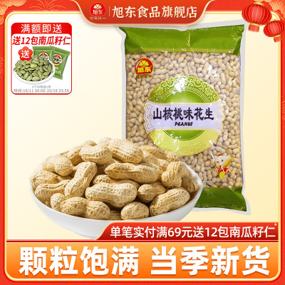 旭东咸香酥脆东北珍珠花生