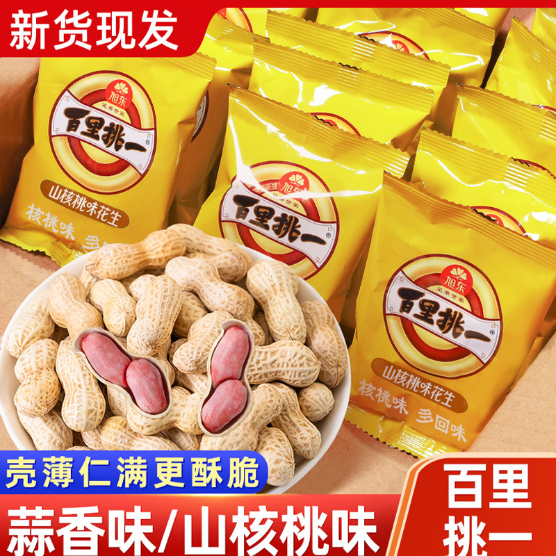 旭东花生椒盐味山核桃味