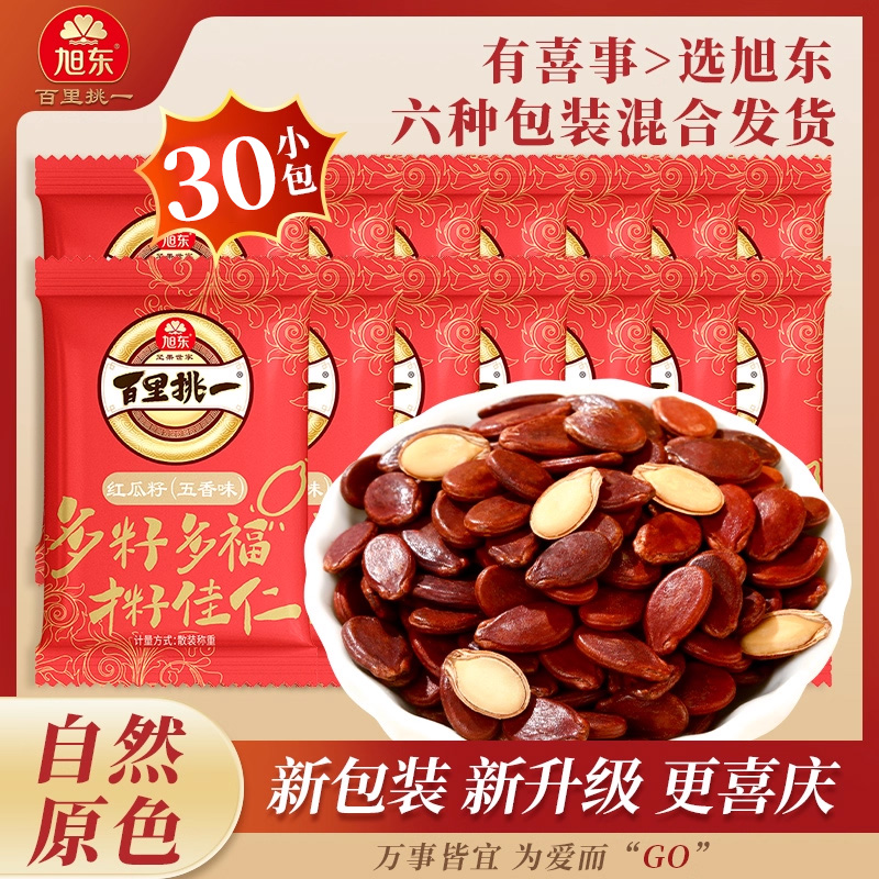 天然原色五香红瓜子一嗑就开
