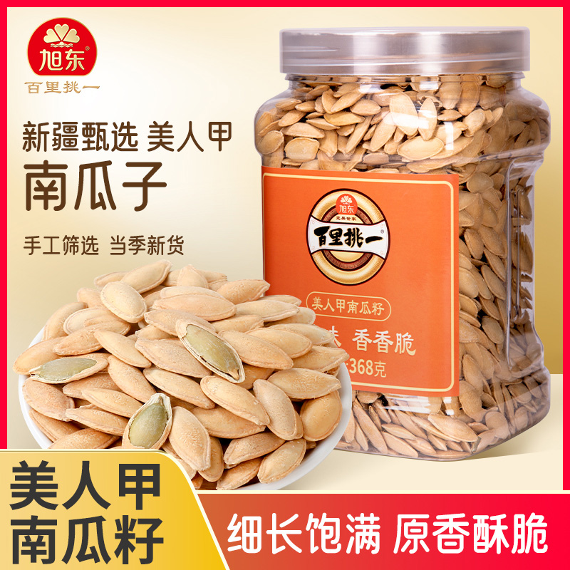 新疆甄选当季新货饱满大颗粒
