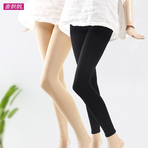 秋冬加薄绒九分裤外穿高腰胖mm