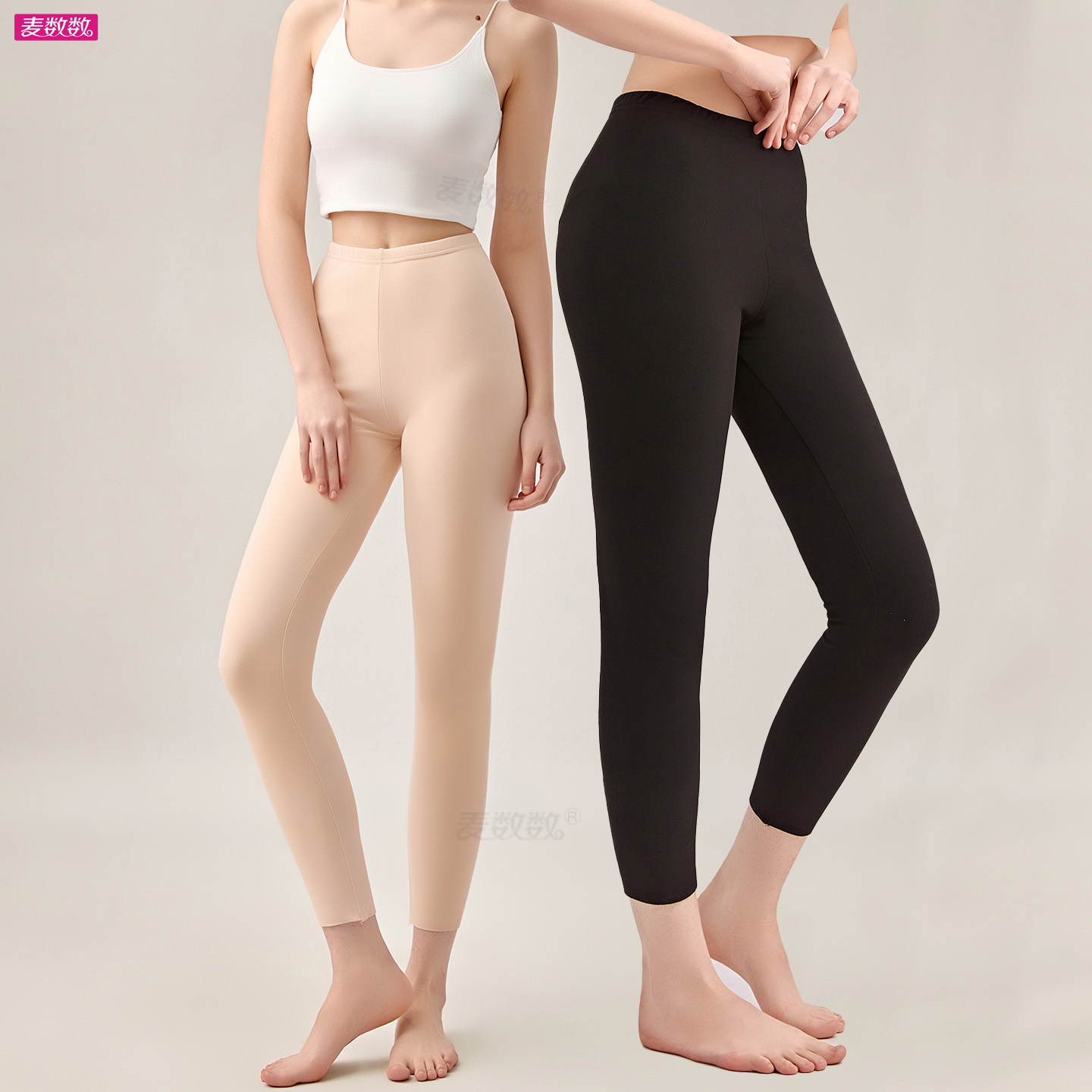 无痕发热八分九分裤绒感弹力提臀