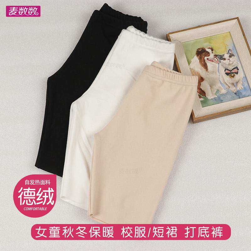 五分德绒打底裤女孩校服短裙保暖