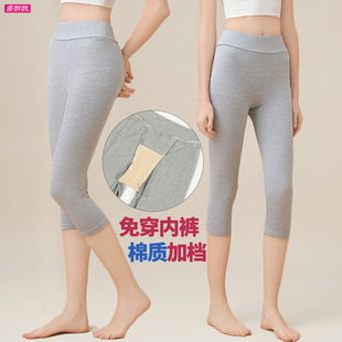 女高腰加档配裙抗静电弹力暖膝免内裤 七分裤 透气纯色棉7分打底裤