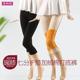 新款 膝盖加绒外穿显瘦暖膝护腿配裙弹力松紧腰女 秋冬七分棉打底裤