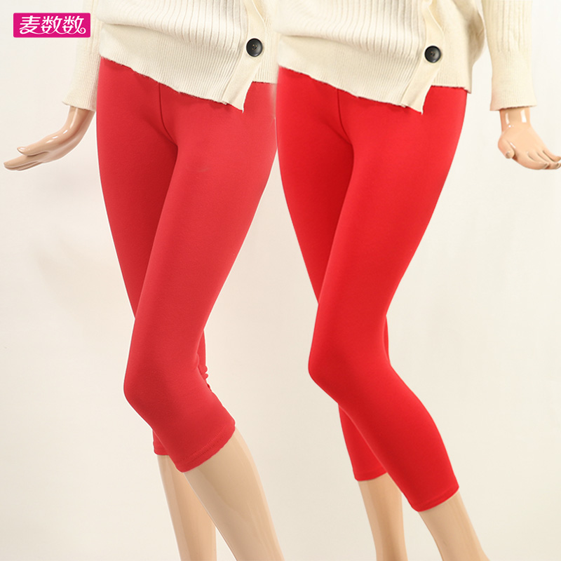 八分春秋棉高腰保暖弹力打底裤