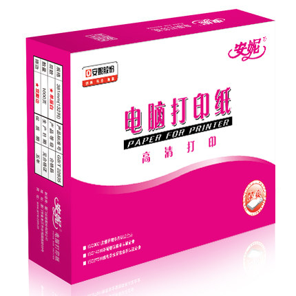 5件包邮241381宽安妮针式电脑打印纸1000P 一联二联三联四联五联全白打印纸二层彩色不等分三等分1000页发票