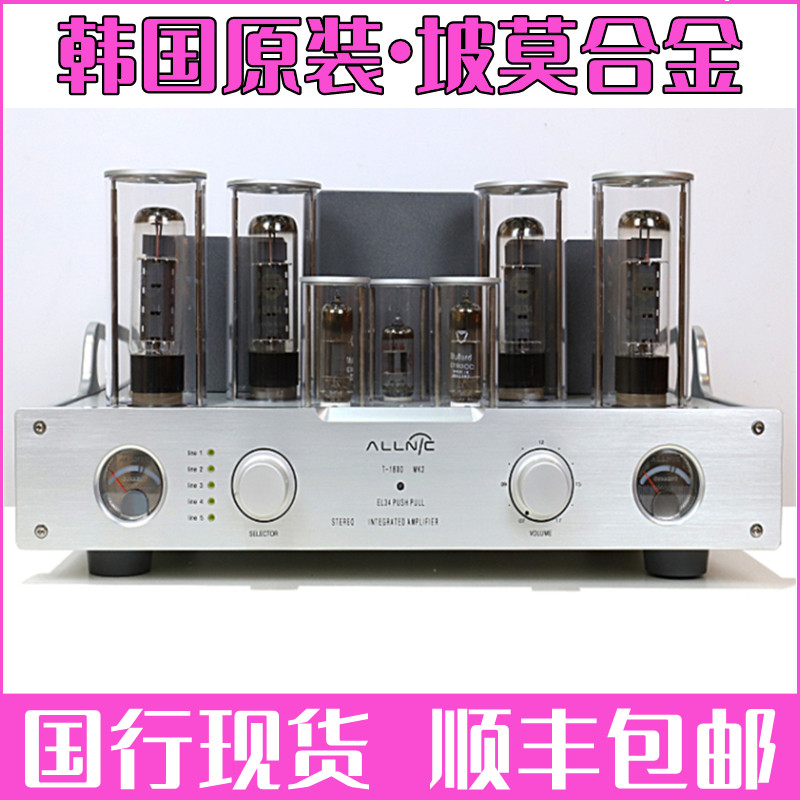 韩国ALLNIC奥立T-1800 MK2 EL34电子管推挽胆机立体声合并功放