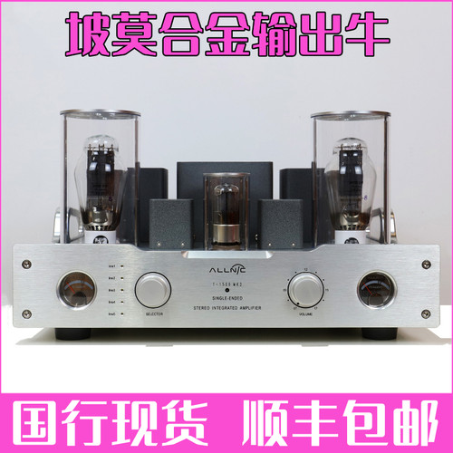 ALLNIC奥立T-1500MK2300B胆机