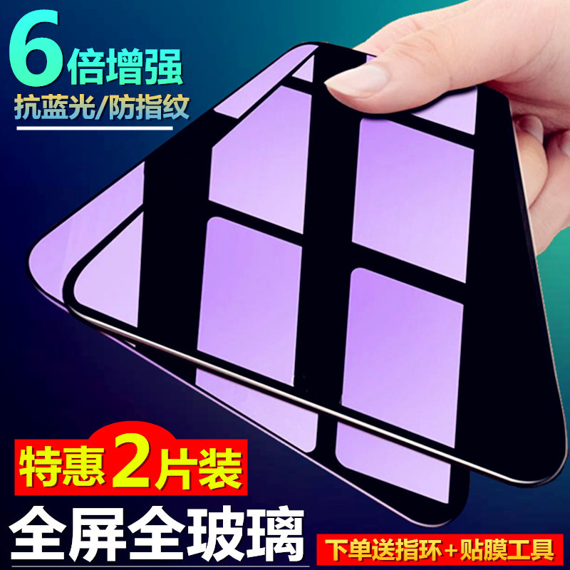 oppor7s¸Ö»¯Ä¤r7plusÈ«ÆÁ¸²¸Çoppor7sm¿¹À¶¹â»¤ÑÛoppor7·Àˤ0pp0r7cרÓÃsplusËÍr7t·ÀÖ¸ÎÆoppor7c/tÊÖ»ú¸Õ»¯