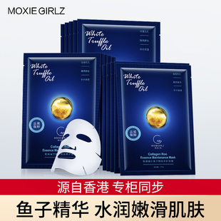 香港Moxie Girlz/慕斯女孩胶原蛋白鱼子酱精华面膜补水保湿女正品