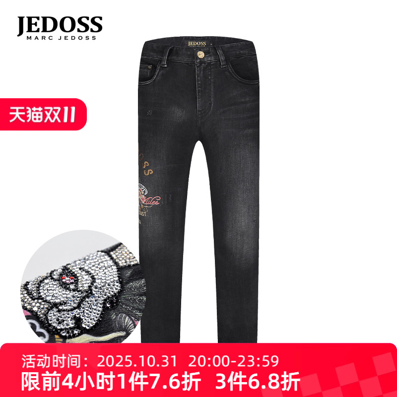 爵迪斯秋冬新款烫钻牛仔长裤