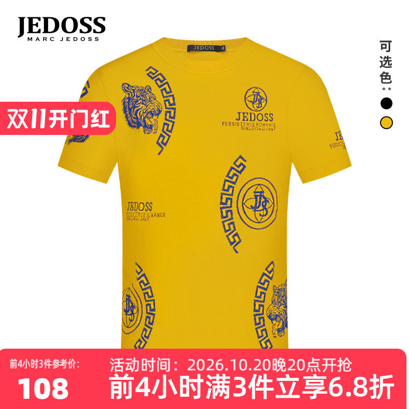 JEDOSS/爵迪斯男装夏季专柜新款满印老虎提花短袖针织衫QC024