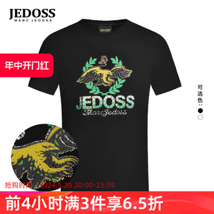 上新男装 JEDOSS 专柜同款 烫钻印花圆领短袖 爵迪斯夏季 T恤257