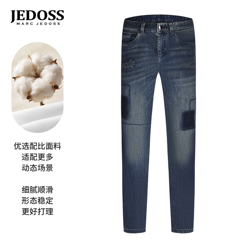 JEDOSS/爵迪斯男装2026秋季新款简约字母压凸刺绣补丁牛仔裤02010