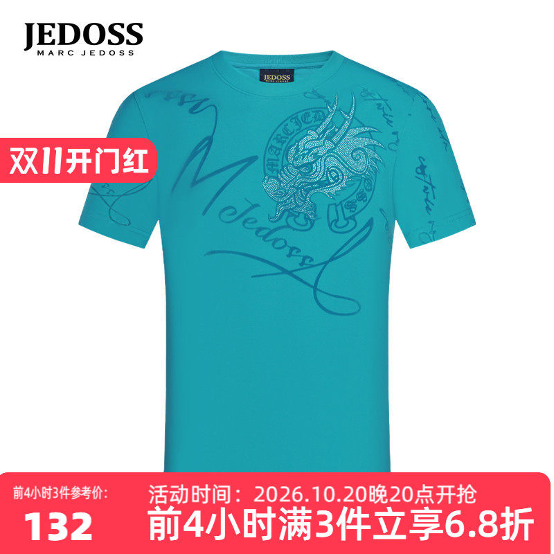 JEDOSS/爵迪斯男装夏季专柜新款植绒烫钻祥瑞龙短袖T恤BZ019