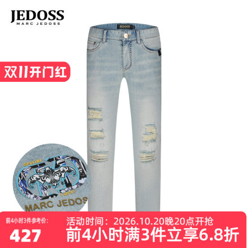 JEDOSS/爵迪斯男装夏季专柜新款字母胶印磨破九分牛仔裤YF010