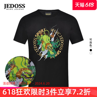 刺绣烫印修身 JEDOSS 男士 短袖 爵迪斯春夏上新专柜同款 T恤802