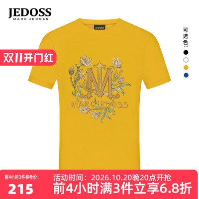 JEDOSS/爵迪斯男装春夏新款字母花卉烫钻植绒短袖T恤潮B0418