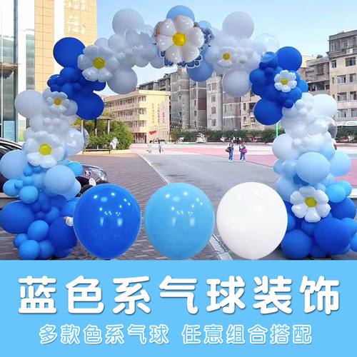中秋国庆商场幼儿园装饰布置纯色