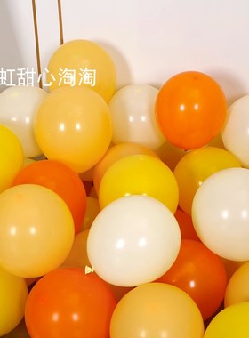 5寸10寸12/18寸加厚柠檬黄橙色马卡龙商场幼儿园活动装饰场景布置