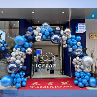2026新款马卡龙蓝色主题拱门气球幼儿园商场布置店铺店庆开业装饰
