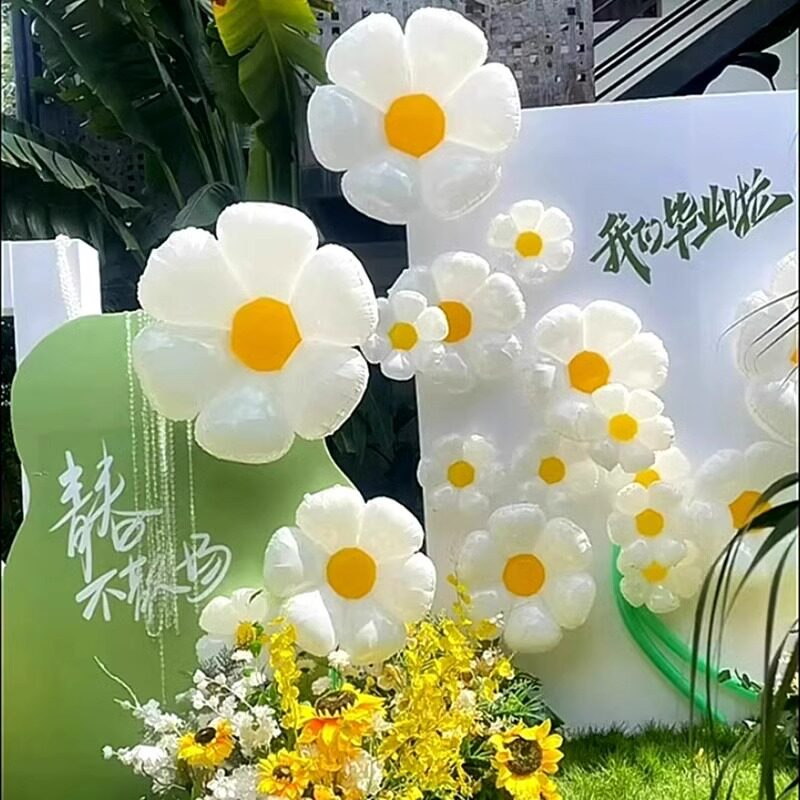 小雏菊太阳花朵铝膜气球演出仪式幼儿园儿童生日派对场景装饰布置